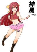 神風（1ﾄﾞﾛ20220329）