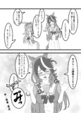 頑張るどるふ