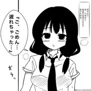 演じるゆりちゃん