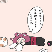 まったりりつ姉
