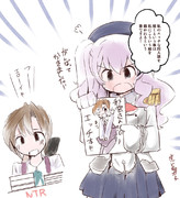 鹿島さん秋雲さんを甘くみる！