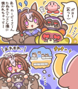 ウマ娘×カービィ⑤話【２コマ漫画】『ドトウとたぬき』