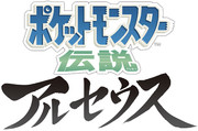 Pokémon LEGENDS 日本語表記version