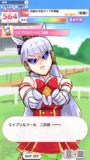 エイプリルフール