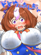 ドトウのあんまん