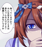 その言葉には抗えない