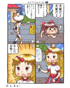 エイプリルフールの星熊勇儀さんとゆっくりさん