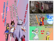 次の＝新シナリオでもおｋ＝GW案（うぷ主の夢想）