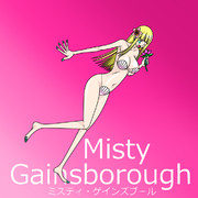 ブリスミスティ