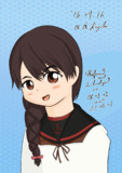 五年六ヶ月目の改二
