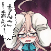 ちんこしまえ(巻雲)