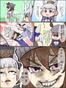 ナカヤマフェスタと嘘