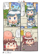 十六夜咲夜さんとゆっくりさんのペット