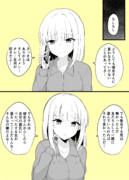 ありがとう…そしてゴメン…