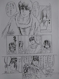 似顔絵12