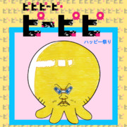 ピピピーピ・ピーピピ