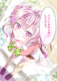 エイプリルフール