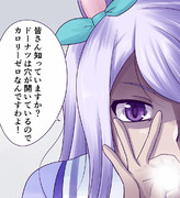 その言葉には何の根拠もない