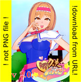 【ｺｲｶﾂ! ｷｬﾗ配布】歩く〇ックスモンスターと化したHNS姉貴 v2.0.