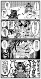 依神紫苑と酔っ払い