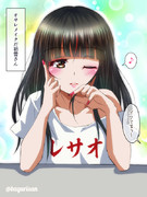 オサレメイクだ初雪さん