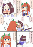 ブルボンのアレが折れる漫画7