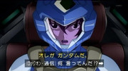 Iam Gundam
