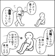 気遣い