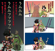 萌え袖を覗く時 萌え袖もまたあなたを覗いている　その２