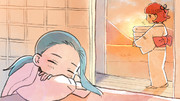 最終世代は来年からがんばる