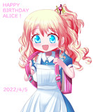 アリス・ランドセル