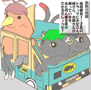 算数の問題。次の問いに答えよ。 その1534