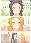 【ウマ娘】暑くなってきたね【マヤブラ】