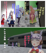 萌え袖を（以下略）　その４