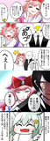 絶対ウマ娘曇らせない漫画
