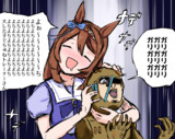 でちゅね遊び