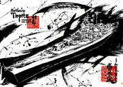 戦艦 Tirpitz