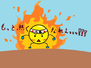 今挫けそうな人へ