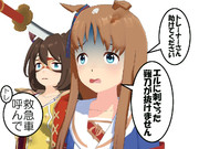 トレーナーに助けを求めるグラス