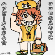 笑ゥ門にはふくきたるまん