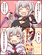 音声認識システム搭載あもあす