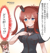 平板化したサラトガさん