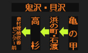 【路線名変更】貝沢線（鬼沢経由）【旧：堂ヶ沢線】のLED方向幕（弘南バス）