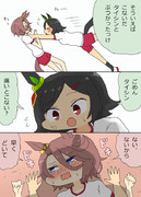 ブルボンのアレが折れる漫画9