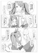 満員電車ヤバくね？