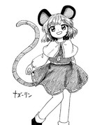 ZUN絵風ナズーリン