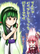 [支援絵]エスパーズンダによる茜ちゃんの超能力開発