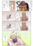 【ウマ娘】嫌なことがあっても…【オグタマ】