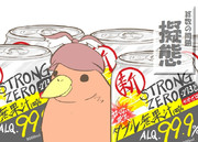 算数の問題。次の問いに答えよ。 その1535