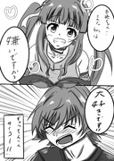 未央「ちえりんが不良になっちまっただ！！」２